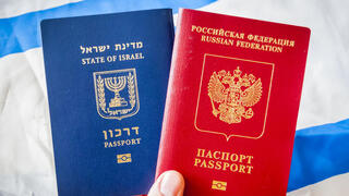 Двойное гражданство 