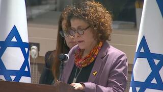 קרן מונדר באו"ם