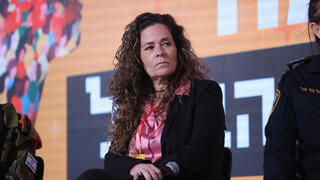 ועידת הנשים של המדינה