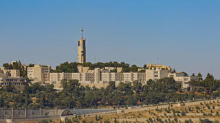 האוניברסיטה העברית 