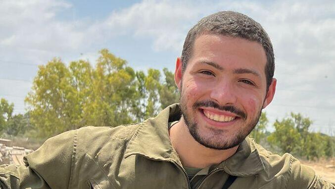 סמל איתי חן ז"ל