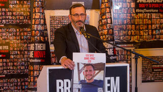 הרב דורון פרץ