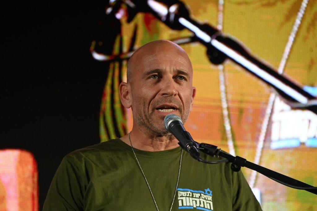 אורן שביל מג"ד במיל' הפגנה מחאה כיכר הבימה