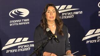 מירי רגב ודוד ביטן