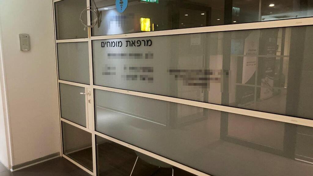 מרפאה ל.ב הפריה חוץ-גופית IVF רמת החייל פרשת יבוא ביציות עם המופיליה מגאורגיה