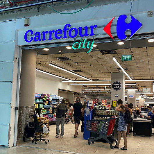 סניף של קרפור בגבעתיים