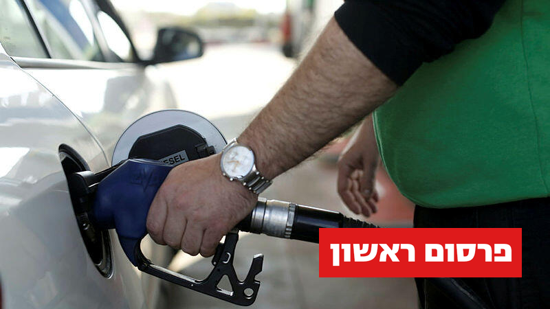 תדלוק