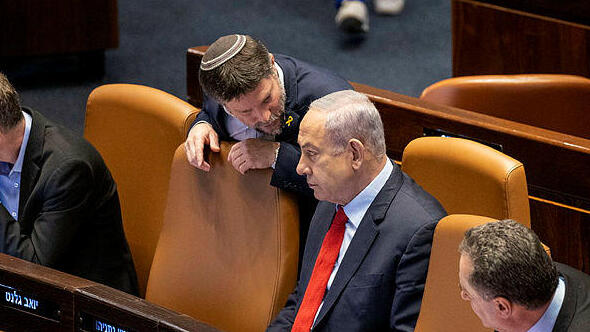 Finance Minister Bezalel Smotrich and Prime Minister Benjamin Netanyahu (Photo: Amit Shabi) בנימין נתניהו ובצלאל סמוטריץ'