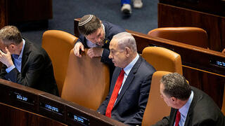 בנימין נתניהו ובצלאל סמוטריץ'