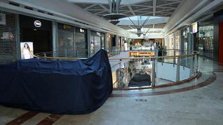 קניון עזריאלי