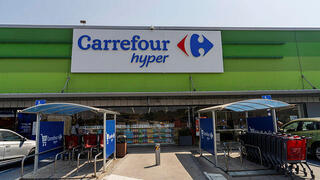 סניף של קרפור בבית שמש