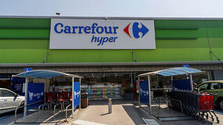 סניף של קרפור בבית שמש