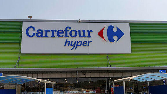 סניף של קרפור בבית שמש