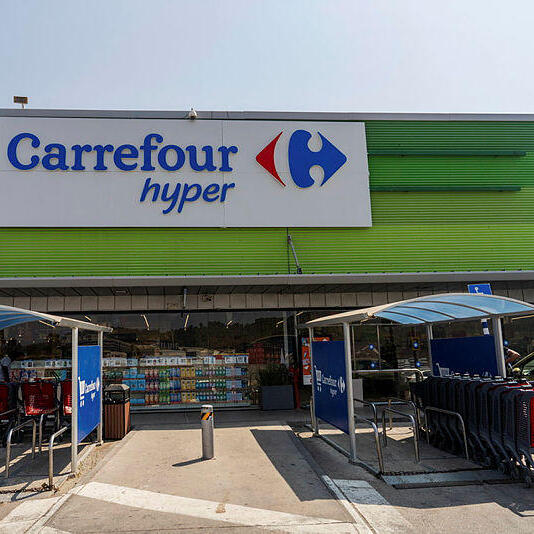 סניף של קרפור בבית שמש