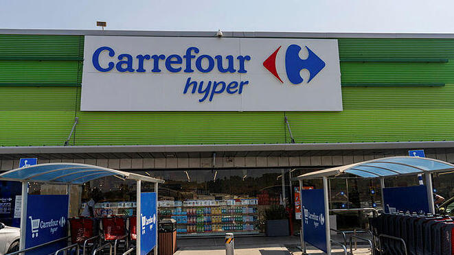 סניף של קרפור בבית שמש