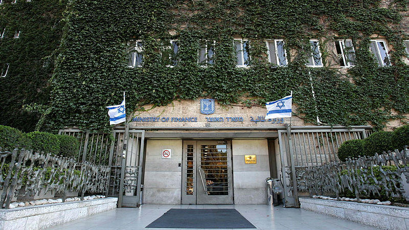 Здание минфина в Иерусалиме (Фото: Амит Шааби) בניין משרד האוצר