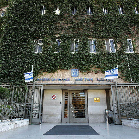 בניין משרד האוצר
