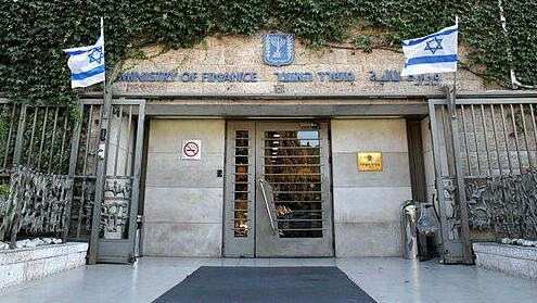 בניין משרד האוצר