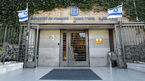בניין משרד האוצר