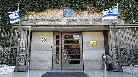 בניין משרד האוצר