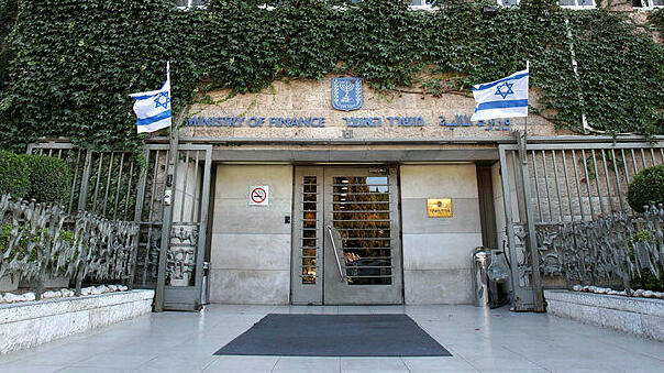 בניין משרד האוצר
