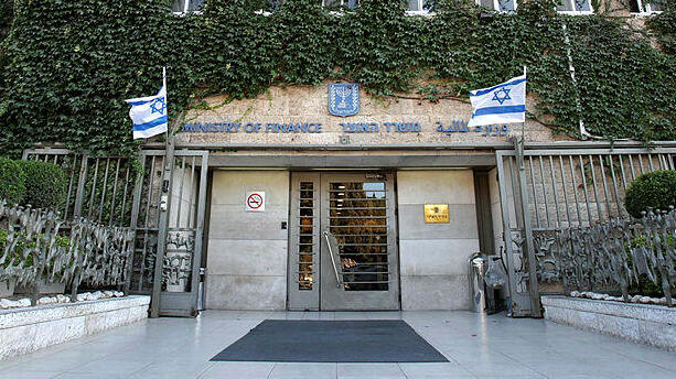 בניין משרד האוצר
