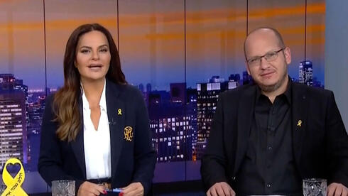 מתוך "אופירה ולוינסון"