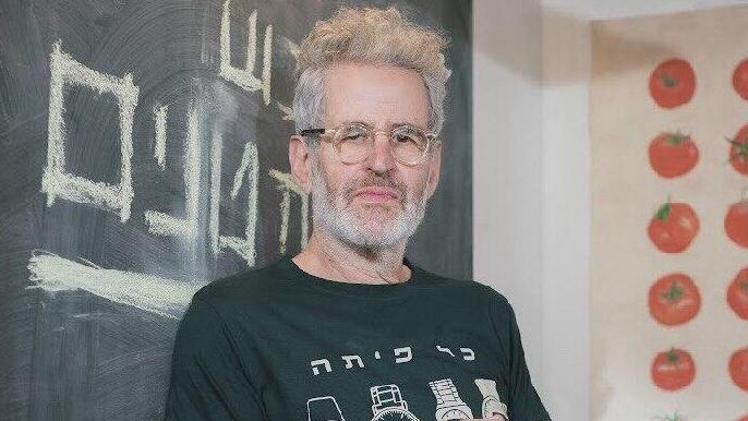 אייל שני