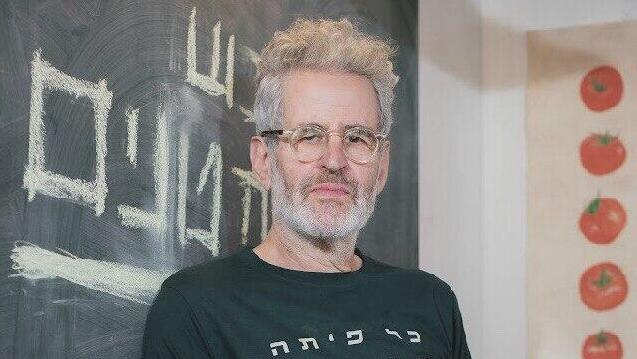 אייל שני
