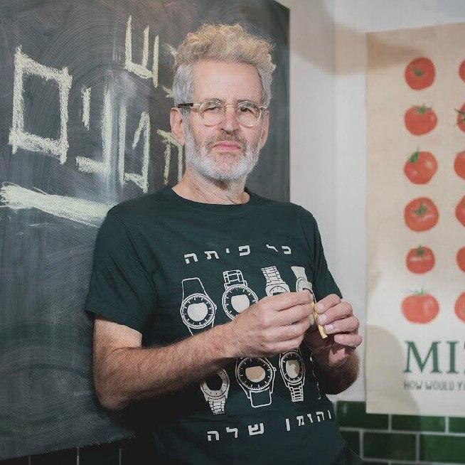 אייל שני