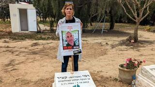 מ-7/10 אני מחכה למבוגר אחראי. הגיע הזמן למצוא כזה