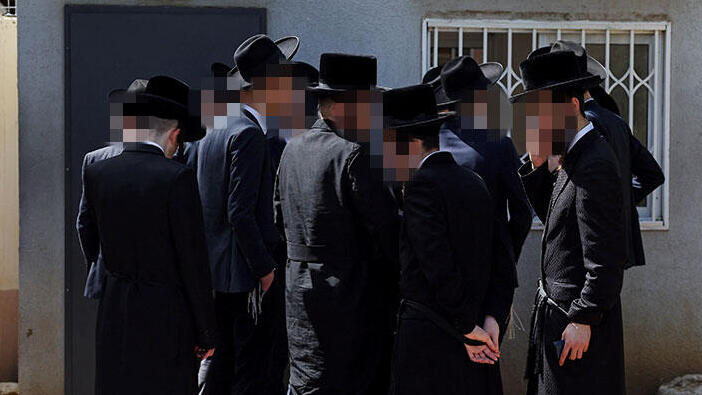 חרדים בלשכת גיוס