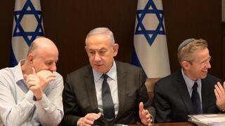 ראש הממשלה בנימין נתניהו מכנס את הקבינט המדיני ביטחוני בלשכת רה"מ בירושלים