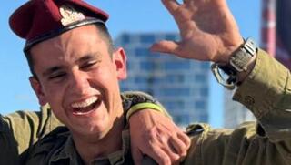 סמל ריף הרוש