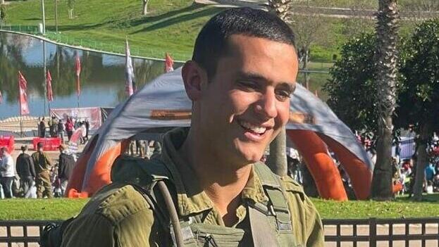 סמל ריף הרוש ז"ל 