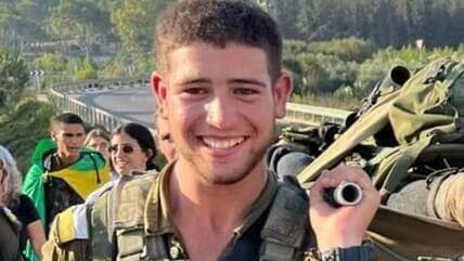 סמ"ר עידן רז ז"ל