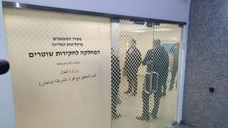 הצהרת משפחת קסטלמן