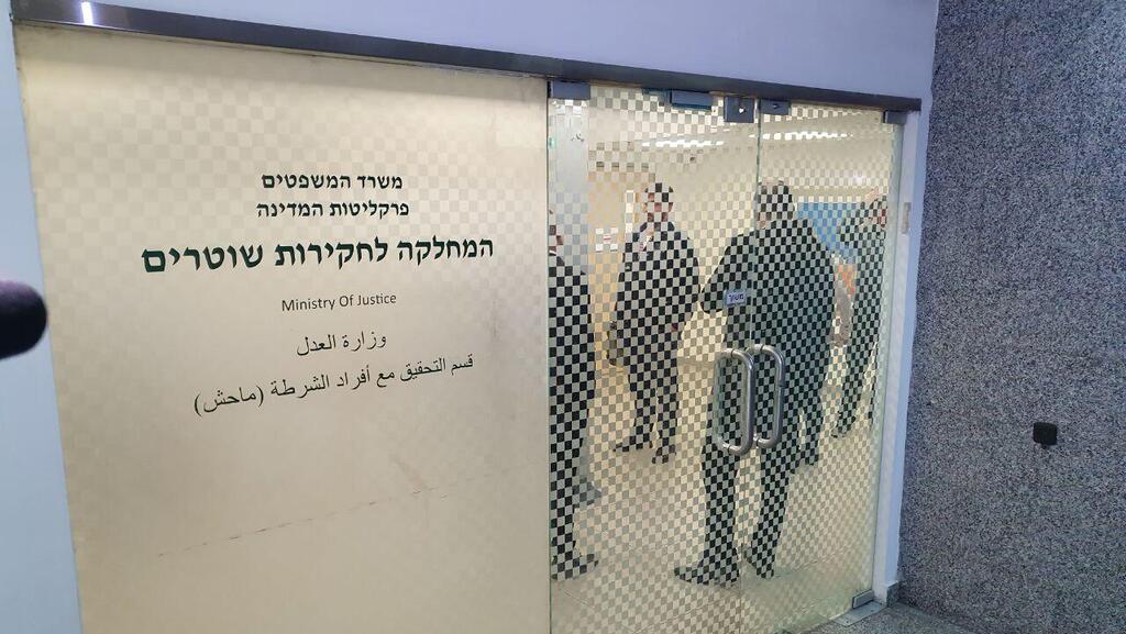 הצהרת משפחת קסטלמן