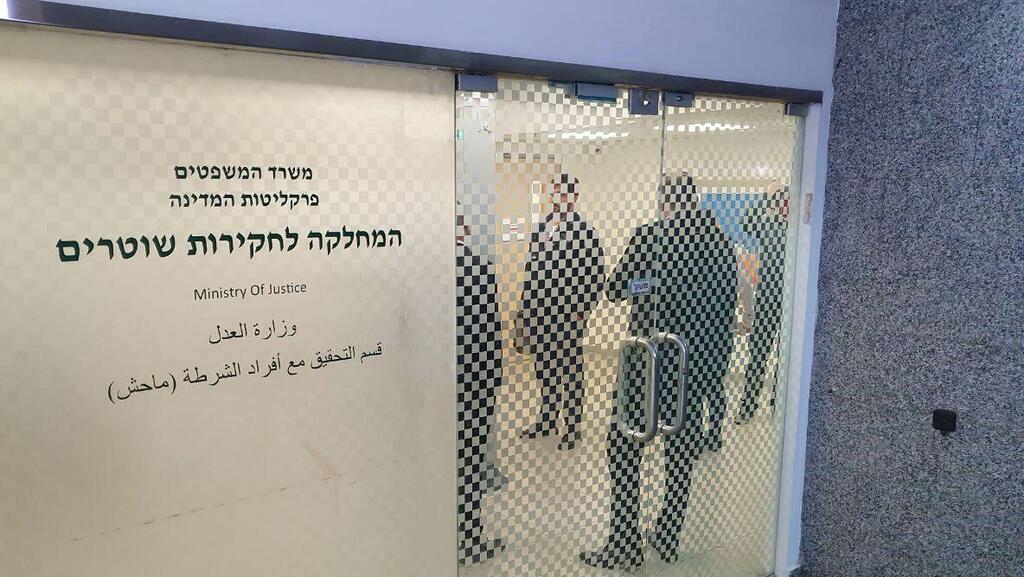 הצהרת משפחת קסטלמן