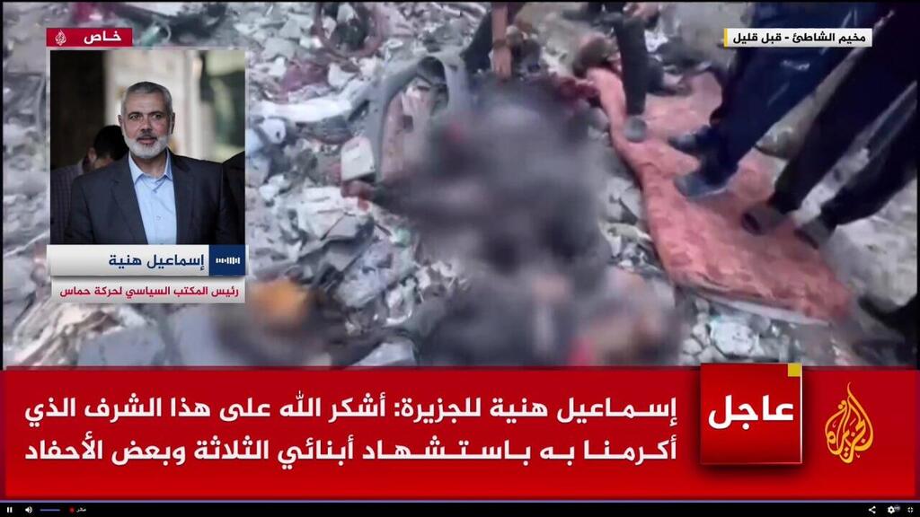  נכדו של איסמעיל הנייה חוסל בעזה