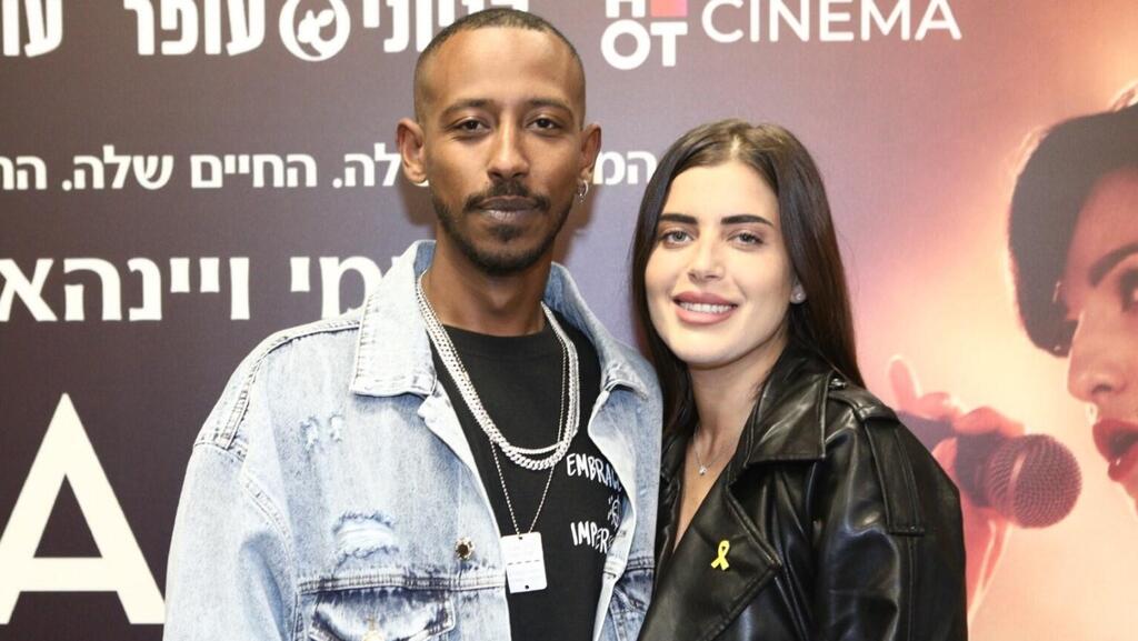השקת סרט איימי ויינהאוס