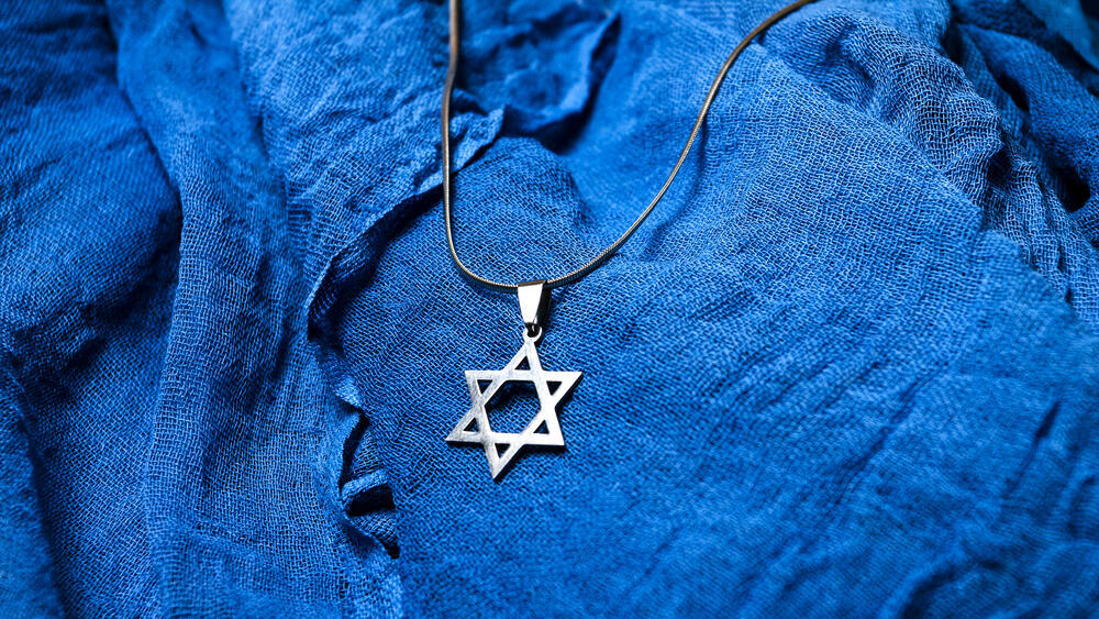 Магендавид (Фото: Shutterstock) מגן דוד