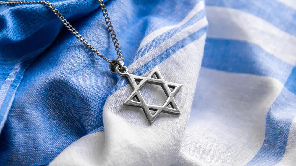מגן דוד