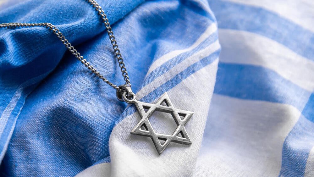 מגן דוד