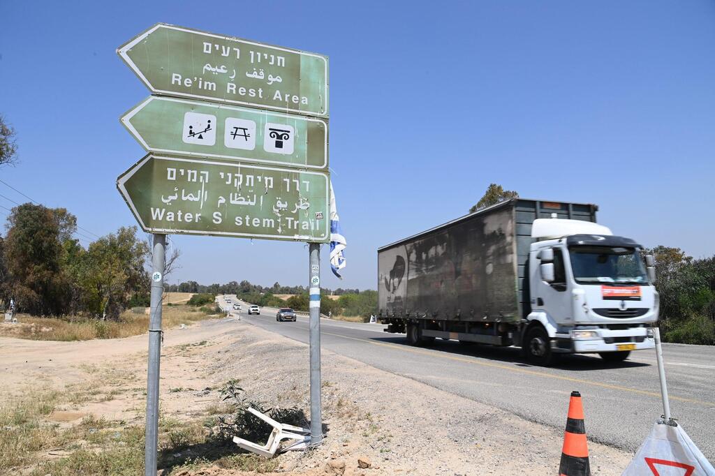 כביש 232