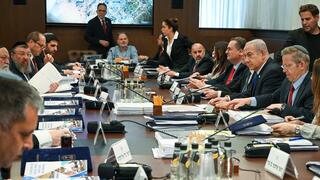 ישיבת הממשלה ביום ה-194 למלחמה