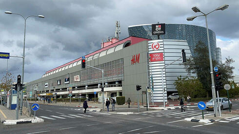 קניון עופר הקריון