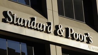 משרדי S&P בניו יורק