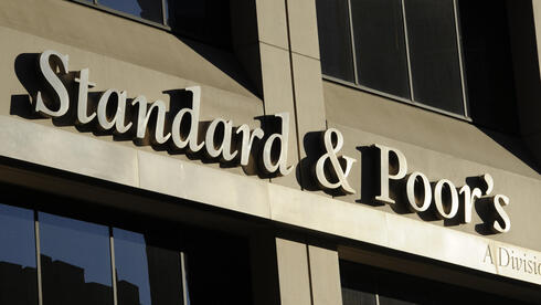 משרדי S&P בניו יורק