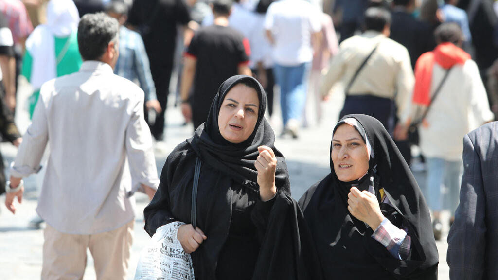 טהרן, איראן